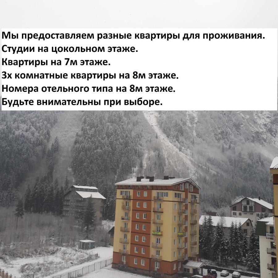 СТУДИИ В ДОМБАЕ 25 - 32 КВАДРАТА ДОМБАЙ (Россия) - Квартиры посуточно |  NOCHI